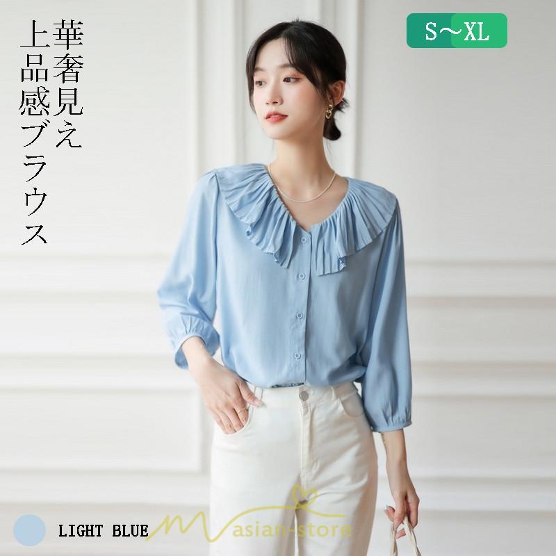 シャツ・ブラウス | ブラウス レディース シャツ おしゃれ きれいめ 七分袖ブラウス カジュアル 無地 フォーマル オフィス 夏物 エレガント Vネック ライトブルー 通勤 ビジネス