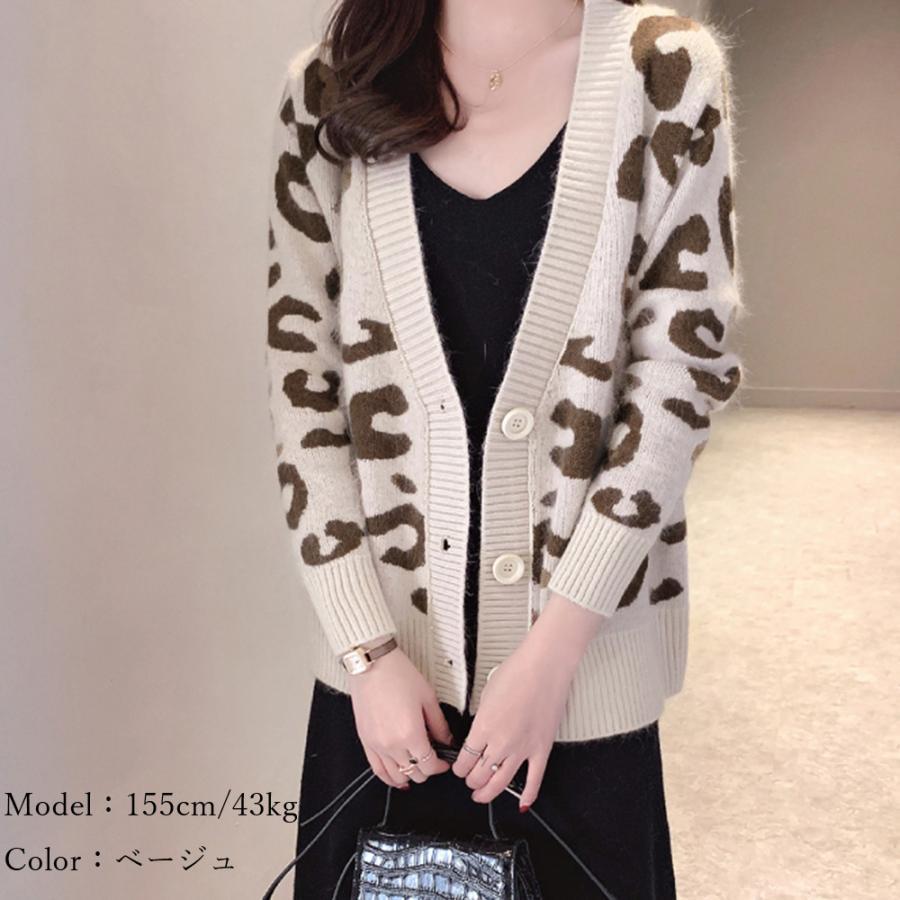 カーディガン | 長袖 レオパード柄 ゆったり ニットレディース カジュアル 羽織り おしゃれ ニットトップス ヒョウ柄 きれいめ