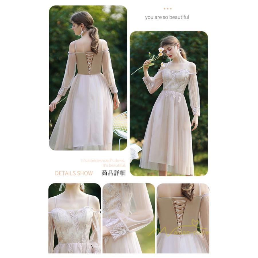 大人 | パーティードレス ドレス 結婚式 ミモレ丈 フォーマル ワンピース レース 袖あり 同窓会 謝恩会 二次会 綺麗 成人式 披露宴 スカート