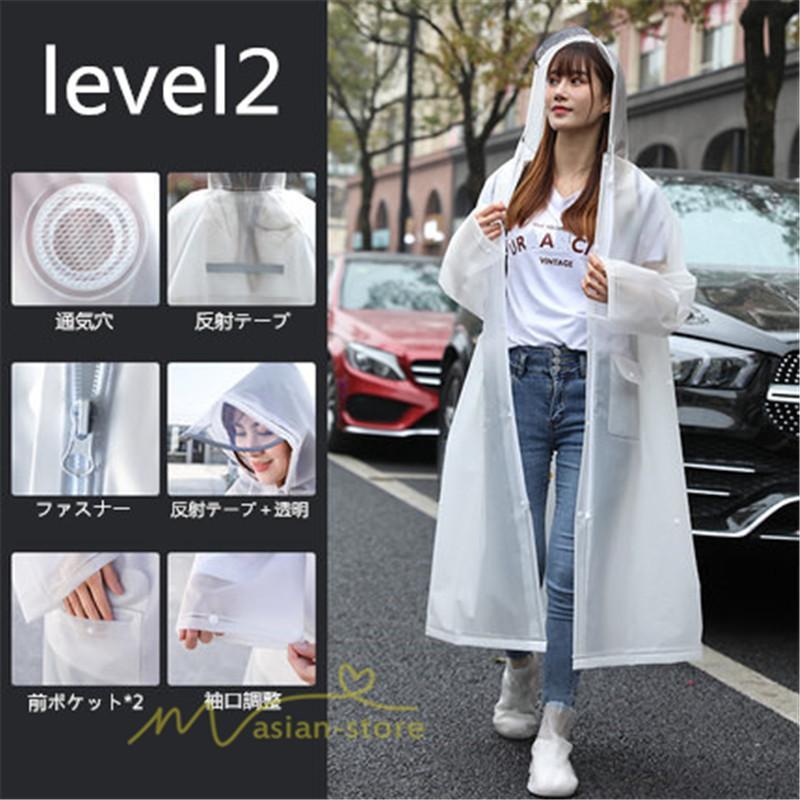 レイン 雨具 | レインコート 自転車 レインポンチョ レディース メンズ ロング ユニセックス 防水 通勤 通学用 リュック レインウェア 雨 バイク カッパ 対策 梅雨 雨具