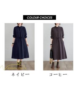 ワンピース | 長袖綿麻Aラインレディース ロングミモレ丈 無地 シャツカワイイ 大人 ワンピ