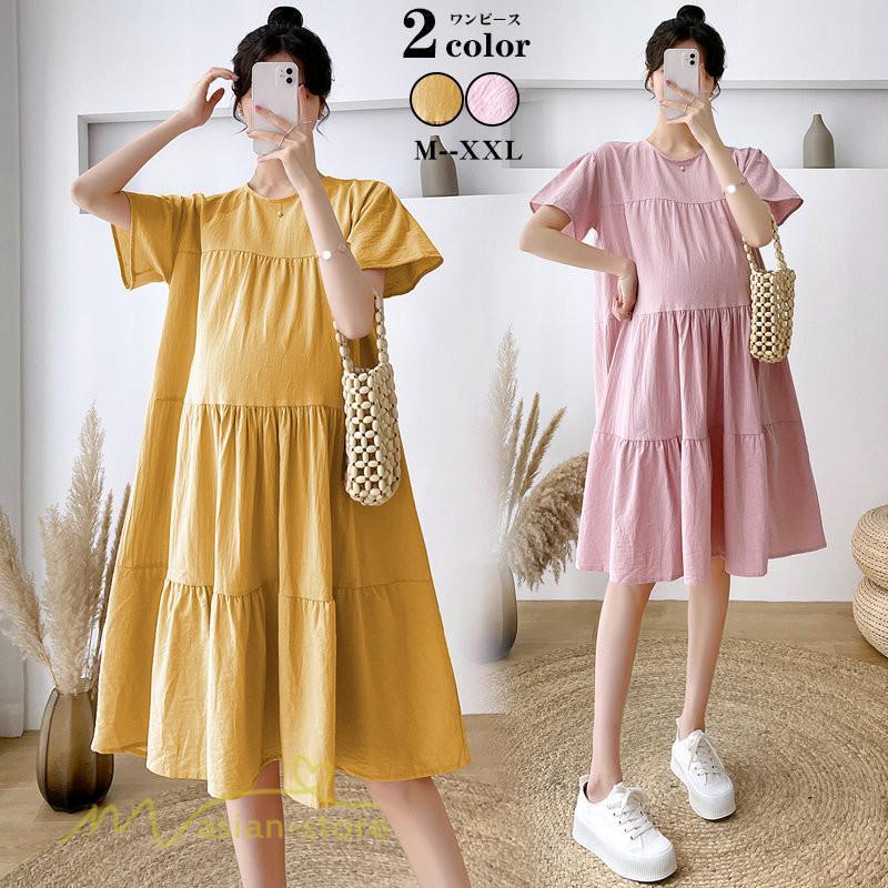 ワンピース | マタニティレディース 着痩せ 無地 ゆる上品 半袖 大きいサイズ 韓国風 Aライン マタニティウェア サマー妊婦服