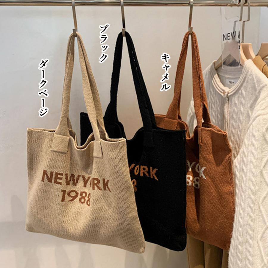 トートバッグ | ニット レディース 秋冬