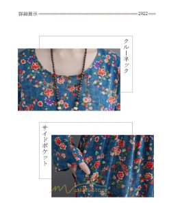 マキシ | ワンピース レディース 大きいサイズ 長袖 ロング丈 マキシ丈 丸首 コットン 花柄 青 夏 秋 体型カバー 着痩せ ゆったり ポケット 美シルエット 広がる裾 通勤