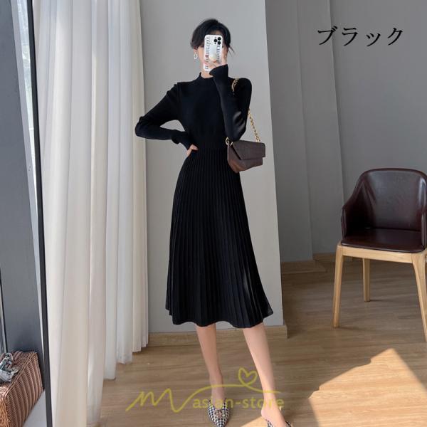ニットワンピース | ワンピース 秋 秋服 レディース ニット ロングワンピース ロング 長袖 冬 冬服 可愛い フェミニン 20代30代40代50代 上品 送料無料 エレガント 高級感