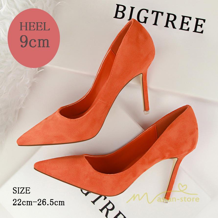 パンプス | 走れる 痛くない ハイヒール オフィス フォーマル 歩きやすい 通勤 仕事 就活 走れる歩きやすい 二次会 レディース 美脚 デード