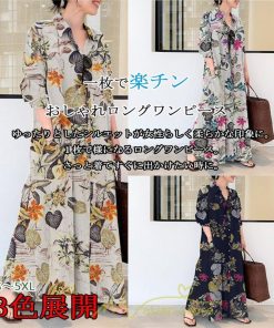 マキシ | ワンピース レディース 50代 40代 30代 20代 きれいめ 綿麻 ロング丈 マキシ丈 Aライン お呼ばれ カジュアル 女子会 デート 同窓会 パーティ 普段使い