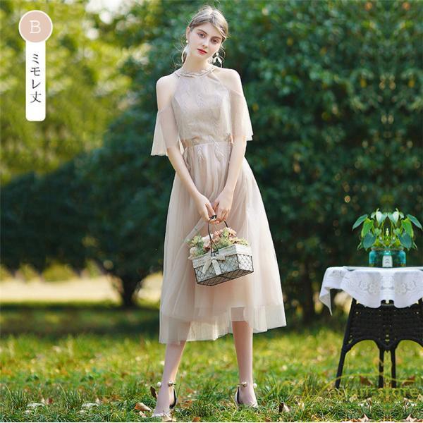 大人 | パーティードレス ドレス 結婚式 ミモレ丈 フォーマル ワンピース レース 袖あり 同窓会 謝恩会 二次会 綺麗 成人式 披露宴 スカート