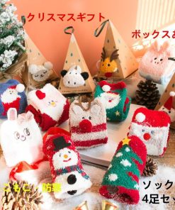 日用雑貨 | 靴下 ソックス あったかソックス 冬用ソックス クリスマス ルームソックス プレゼント ギフト ボックス 冷え症 冷え取り 4足セット レディース 保温 防寒