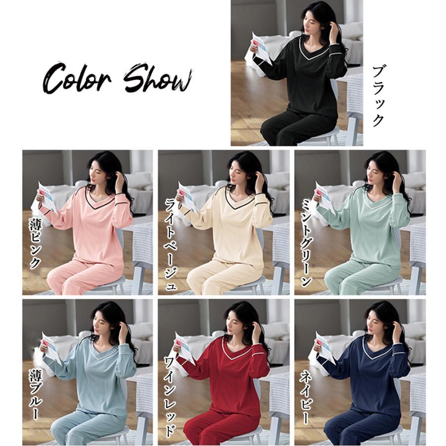 インナー・ルームウェア | 長袖 ルームウェア 上下セット 韓国風