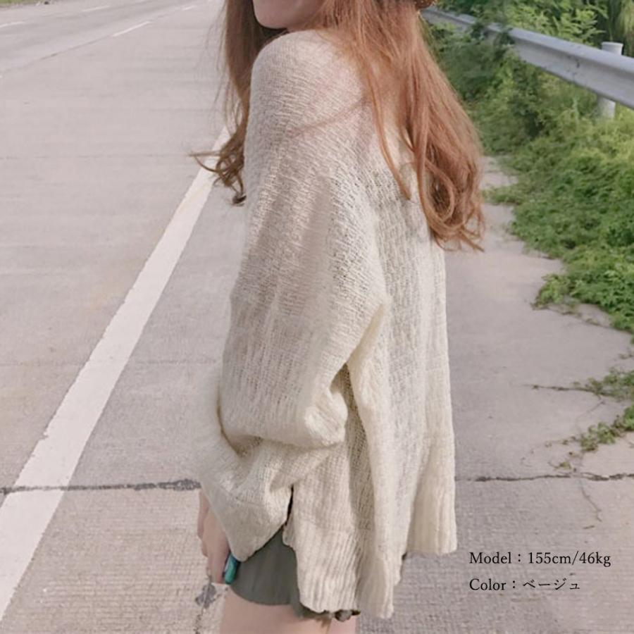 カーディガン | トップス 前開き 薄手 夏