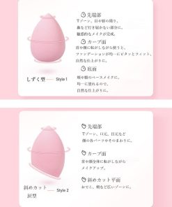 その他小物 | クッション ファンデーション パフスポンジ