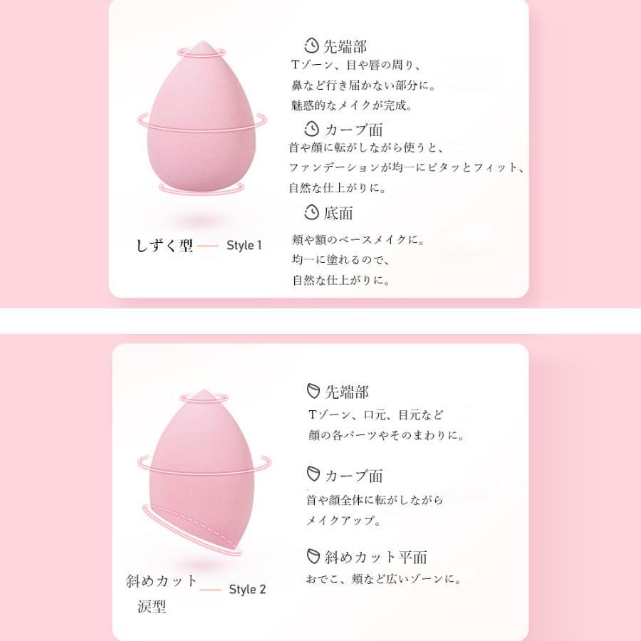 その他小物 | クッション ファンデーション パフスポンジ