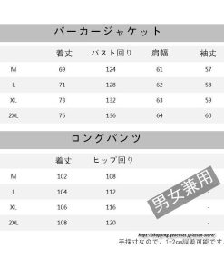 セットアップ | ジャージ 上下セット レディース メンズ スウェット 春秋 パーカー ロングパンツ 大きいサイズ トレーニングウェア 部屋着 トレーナー スポーツウェア
