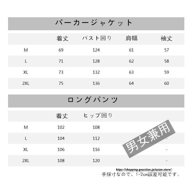 セットアップ | ジャージ 上下セット レディース メンズ スウェット 春秋 パーカー ロングパンツ 大きいサイズ トレーニングウェア 部屋着 トレーナー スポーツウェア