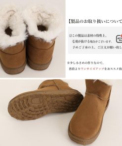 ムートンブーツ | 裏起毛 レディース冬靴