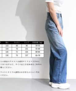 デニム | デニムパンツ レディース ストレートパンツ