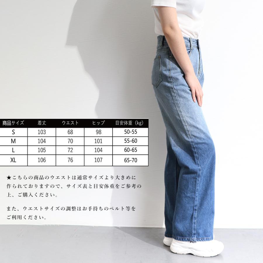 デニム | デニムパンツ レディース ストレートパンツ