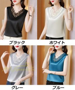 キャミソール タンクトップ | レディース トップス タンクトップ ノースリーブ 無地 『襟元レースデザインタンク』 Ｖネック Ｖネックタンク 春 インナー 20代30代40代50代 カジュアル 着痩せ