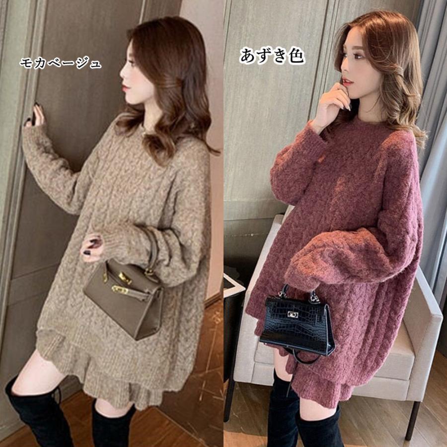 ニット・セーター | 韓国 ニット セットアップ ミニスカート