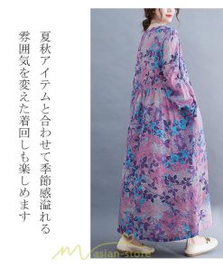 マキシ | ロングワンピース 大きいサイズ レディース 細見え 着痩せ 美シルエット セクシー 女子力 トレンド 海外セレブ オトナ女子 花柄 大人 紫 体型カバー ぽっちゃり