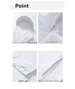 パーカー | UVカット紫外線カット ラッシュ2type 男女 抗菌 涼しい 指穴フード付き 吸水速乾 UPF50+ 冷感 薄手 マスク オシャレ 水着 日焼け防止