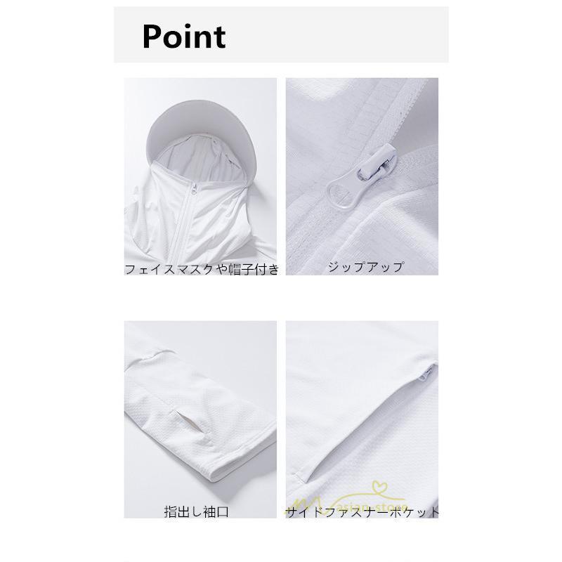 パーカー | UVカット紫外線カット ラッシュ2type 男女 抗菌 涼しい 指穴フード付き 吸水速乾 UPF50+ 冷感 薄手 マスク オシャレ 水着 日焼け防止