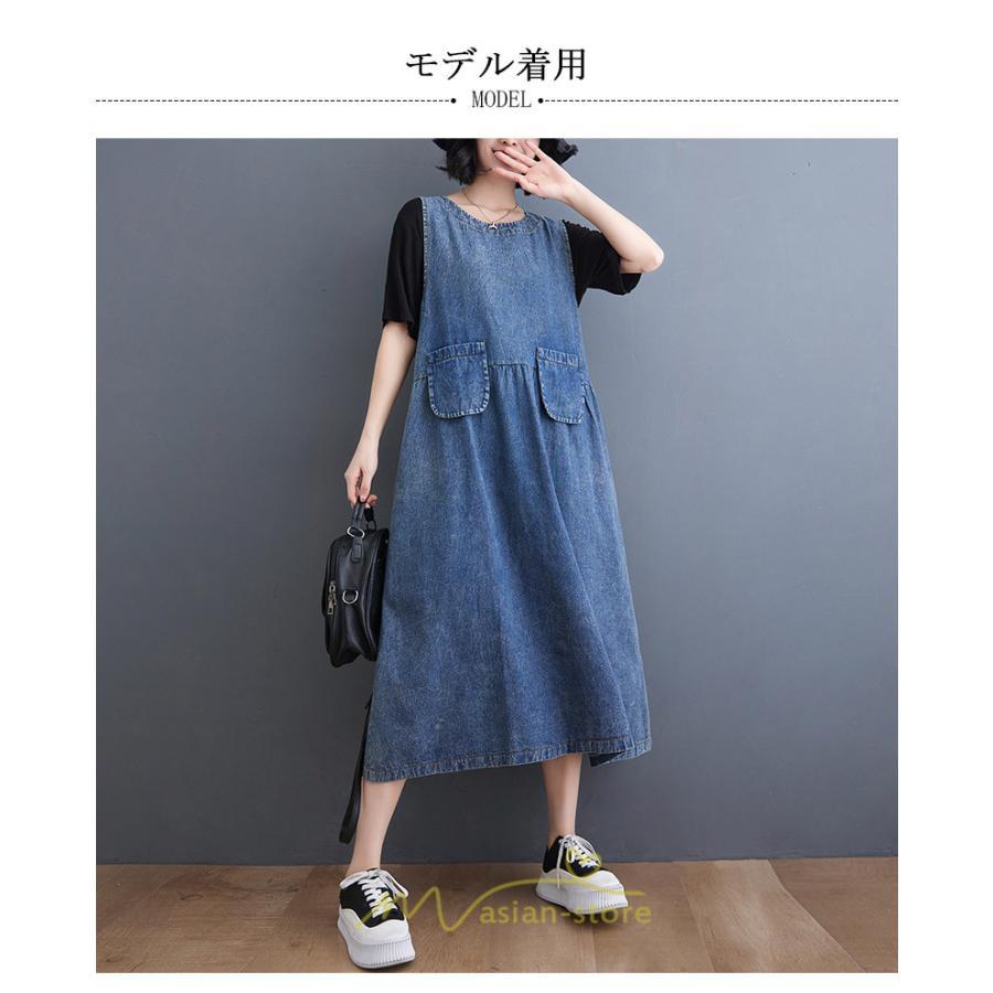 オーバーオール サロペット | オーバーオール レディース スカート サロペット 春 夏 秋 冬 20代 30代 40代 デニム ジャンスカ 綿 コットン ジャンパースカート おしゃれ