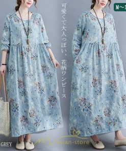 マキシ | 大きいサイズ レディース ワンピース ロング丈 マキシ丈 長袖 ぽっちゃり カワイイ オシャレ ゆったり お腹 お尻 グレー 腰周り 着痩せ 2022新作 体型カバー