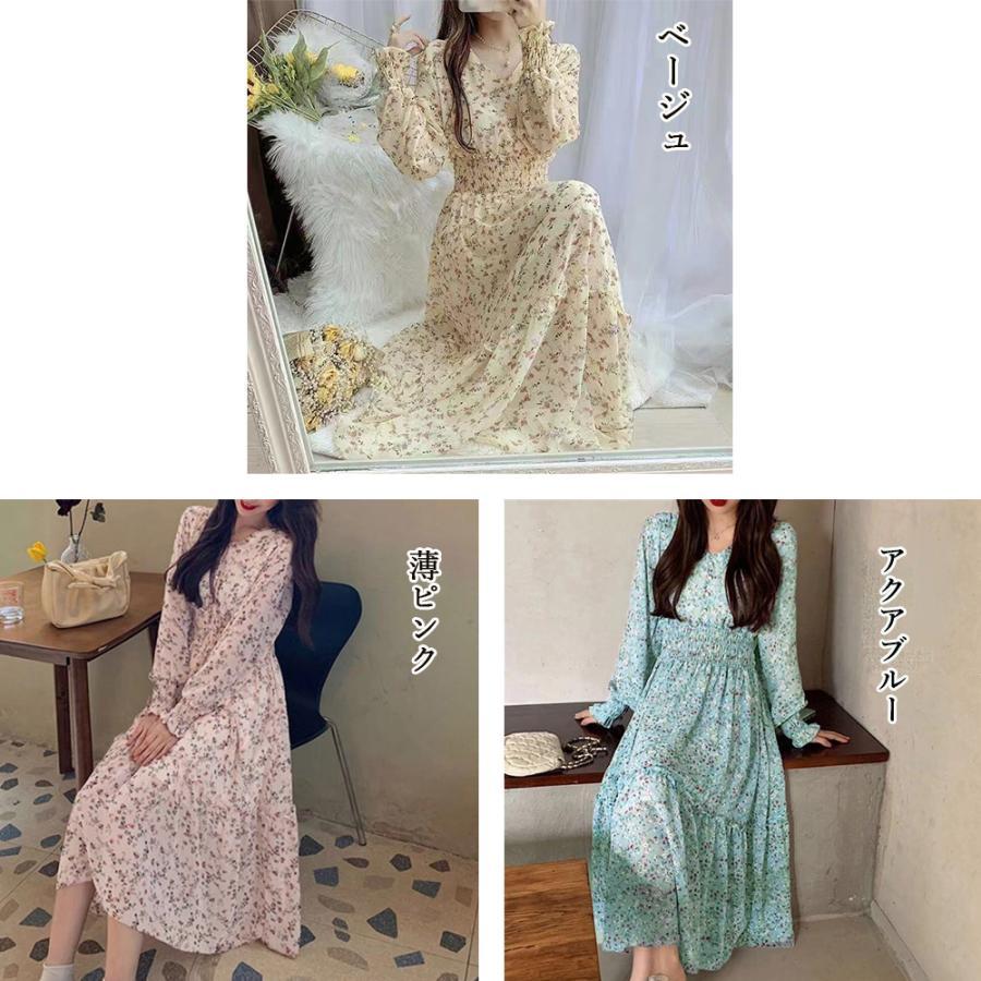 ワンピース | ウエストシャーリング花柄ロングワンピース