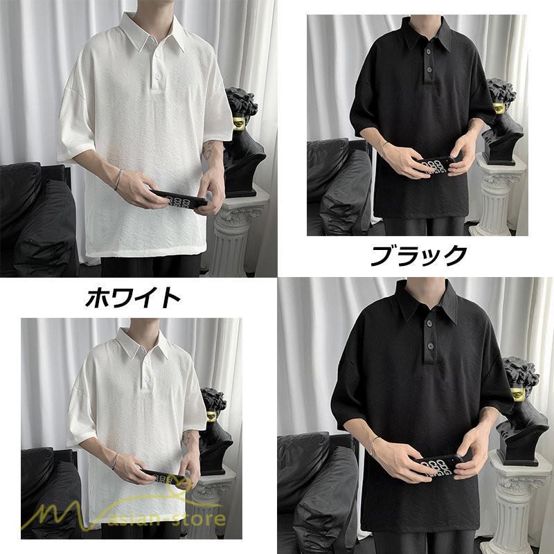 Tシャツ | ポロシャツ シャツ メンズ 無地 夏服 半袖 無地 カジュアル 40代 50代 シンプル 薄手 ポロ サマーシャツ 父 プレゼント ゆったり 体型カバー 30代 ギフト 20代