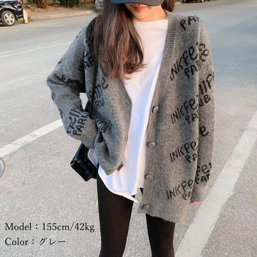 ニット・セーター | 英字ロゴニットカーディガンレディース