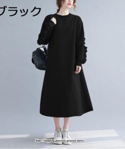 マキシ | ワンピース レディース ロングワンピース 長袖 無地 ゆったり 裏起毛 体型カバー パーカー風 シンプル キレイめ オシャレ 30代 40代 20代 50代　 お出かけ