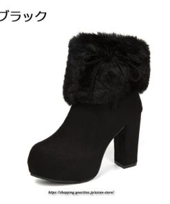 ブーツ | ショートレディース 6cmヒール ファー サイドジッパー 太めヒール 冬 保温 防寒 大きいサイズ 痛くない 冬靴 あったか オシャレ 疲れない