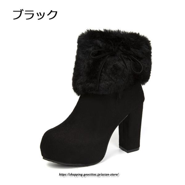 ブーツ | ショートレディース 6cmヒール ファー サイドジッパー 太めヒール 冬 保温 防寒 大きいサイズ 痛くない 冬靴 あったか オシャレ 疲れない