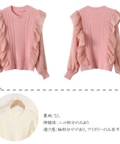 ニット・セーター | フリルニットトップス レディース 韓国風