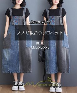 オーバーオール サロペット | サロペット レディース 春夏秋冬 オールインワン オーバーオール ワンピース 体型カバー デニム ロング丈 20代 大きいサイズ 50代 40代 おしゃれ 30代