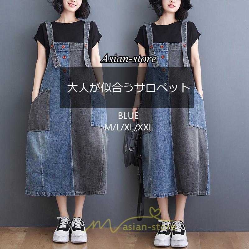 オーバーオール サロペット | サロペット レディース 春夏秋冬 オールインワン オーバーオール ワンピース 体型カバー デニム ロング丈 20代 大きいサイズ 50代 40代 おしゃれ 30代