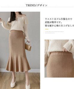 フレアスカート | リブニット マーメイドスカート 春秋冬