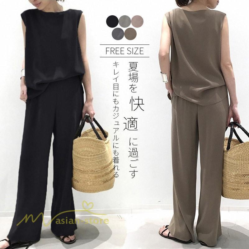 セットアップ | ワイドパンツ タンクトップ レディース 落ち感 大人 ルームウェア 30代40代 お出かけ 2点セット 夏物 可愛い 上下セット カジュアル 秋服