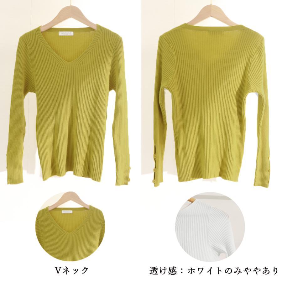 ニット・セーター | リブニットトップス レディースニットソー