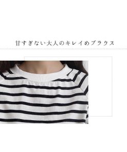 ｔシャツ・カットソー | カットソー チュニック レディース トップス 体型カバー シンプル Tシャツ きれいめ ストライプ柄 半袖 夏物 カジュアル 20代30代40代50代 ゆったり 通勤通学