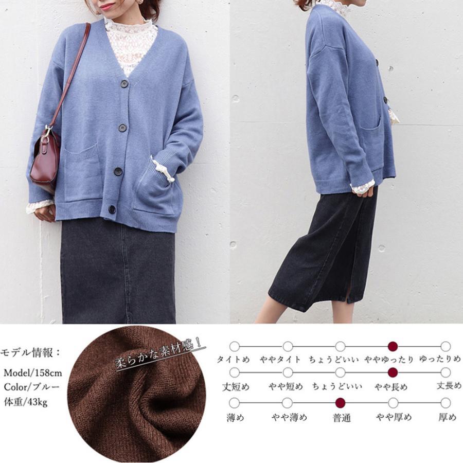 カーディガン | アウター ゆったりVネック ポケット付き 体型カバー 羽織 カーデトップス 無地 おしゃれ ニットレディース