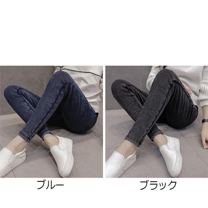 マタニティ | マタニティパンツ マタニティ服 マタニティウェア デニムパンツ ストレッチパンツ スキニーパンツ 裏起毛 防寒防風 暖かい 冬パンツ 産前産後 妊娠 妊婦 スリム
