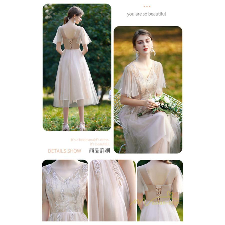 大人 | パーティードレス ドレス 結婚式 ミモレ丈 フォーマル ワンピース レース 袖あり 同窓会 謝恩会 二次会 綺麗 成人式 披露宴 スカート