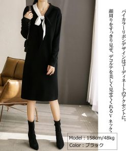 ワンピース | ニットVネック 秋冬ワンピ