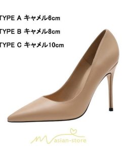 パンプス | ハイヒール ピンヒール レディース ポインテッドトゥ 大きいサイズ 小さいサイズ 美脚 パーティー 痛くない 女性 フォーマル 結婚式 オシャレ