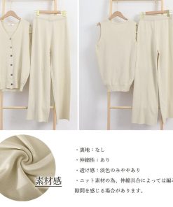 セットアップ | サマーニット冷感タッチ薄手