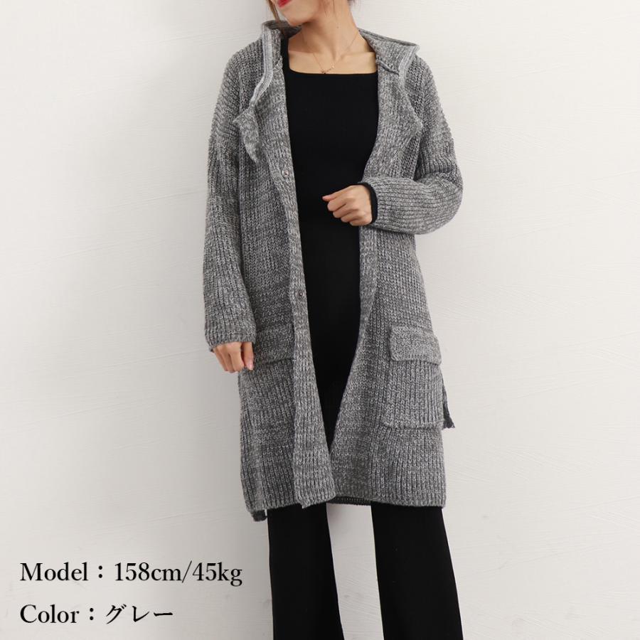カーディガン | ニットカーディガンレディースコーディガン