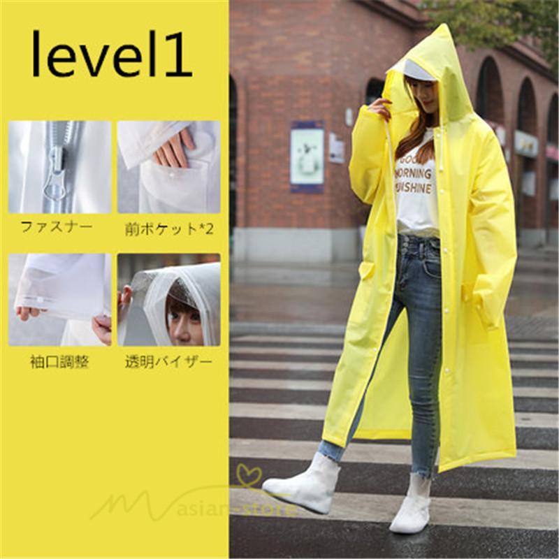 レイン 雨具 | レインコート 自転車 レインポンチョ レディース メンズ ロング ユニセックス 防水 通勤 通学用 リュック レインウェア 雨 バイク カッパ 対策 梅雨 雨具